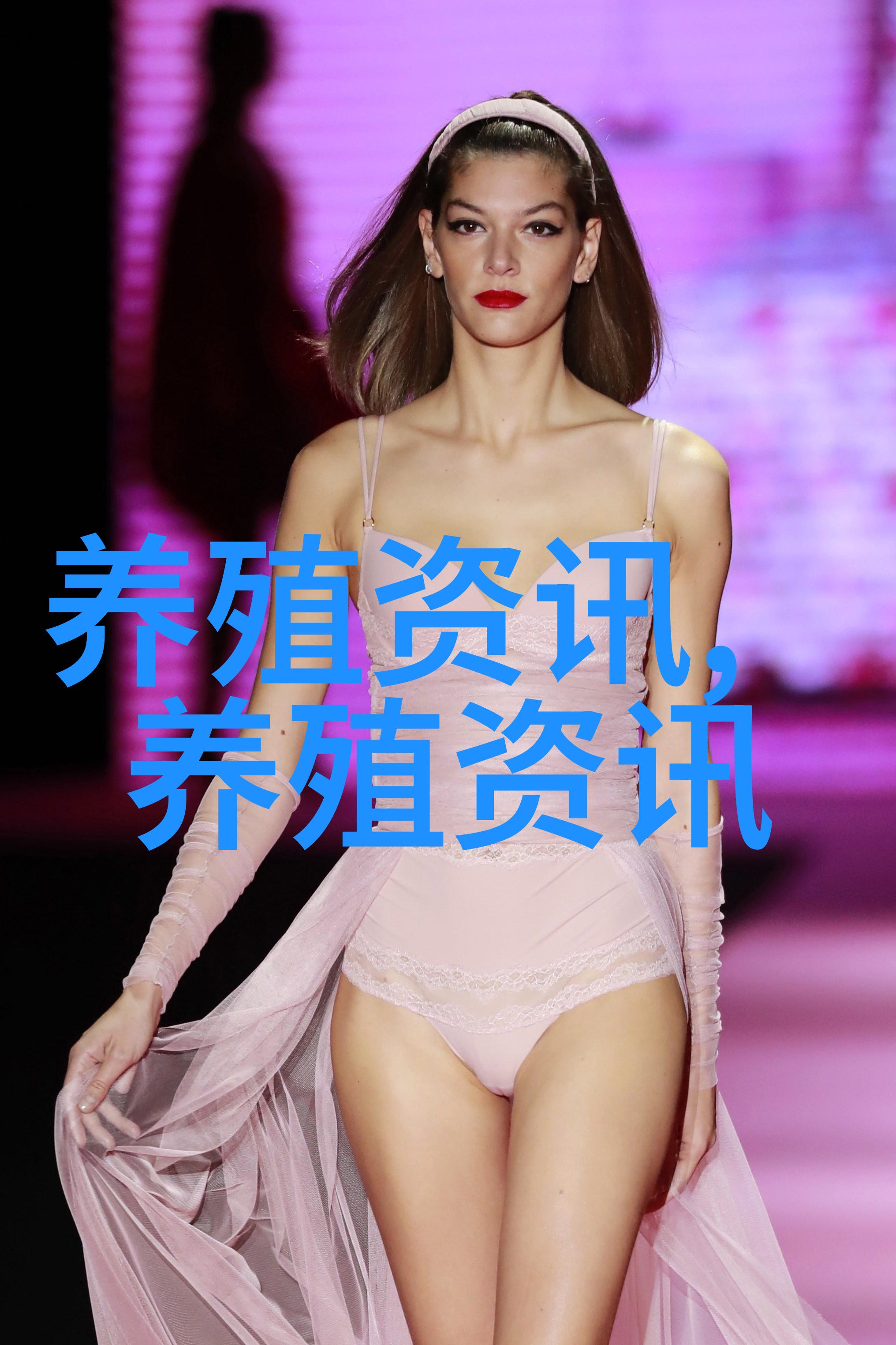 雏鸡性别鉴定技术的重大突破