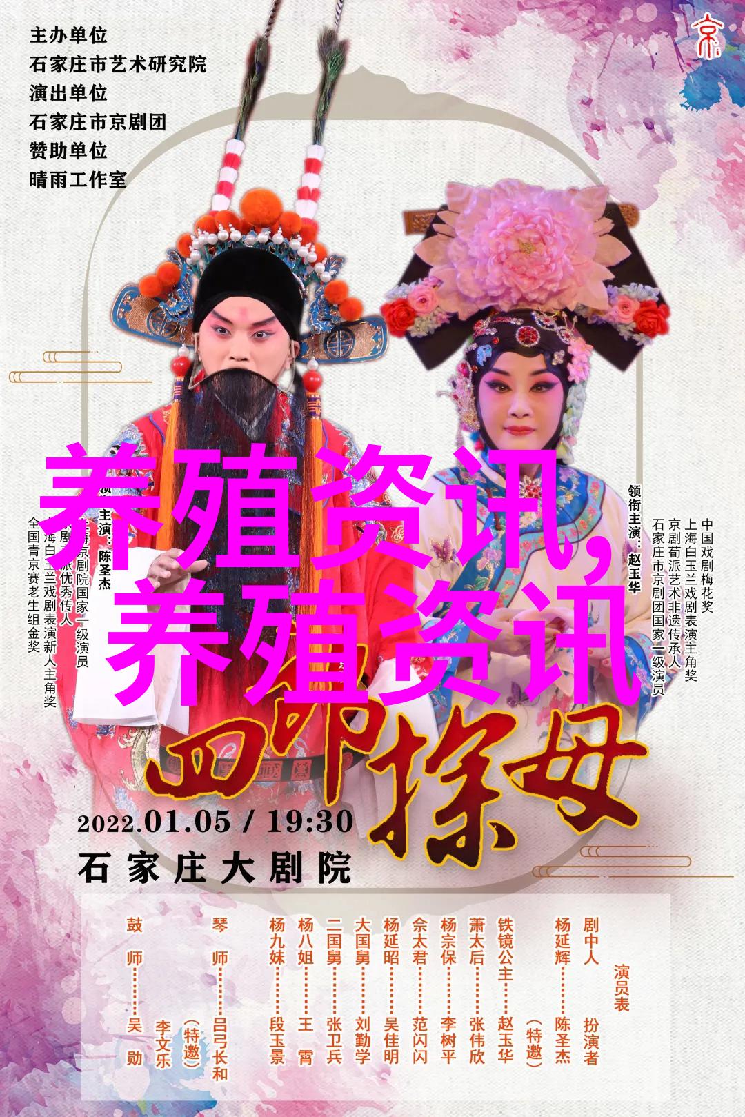 全国各省区生猪结算价格及后期发展趋势
