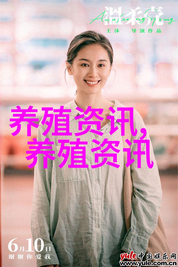 他直直养鸡收入快