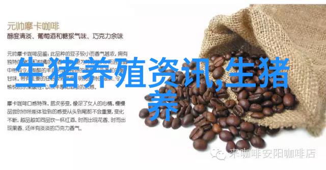 如何让猪群更加健康