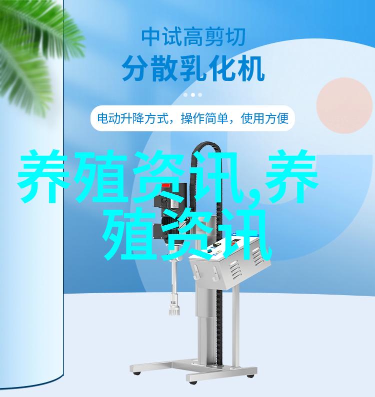 绿色清洁农场